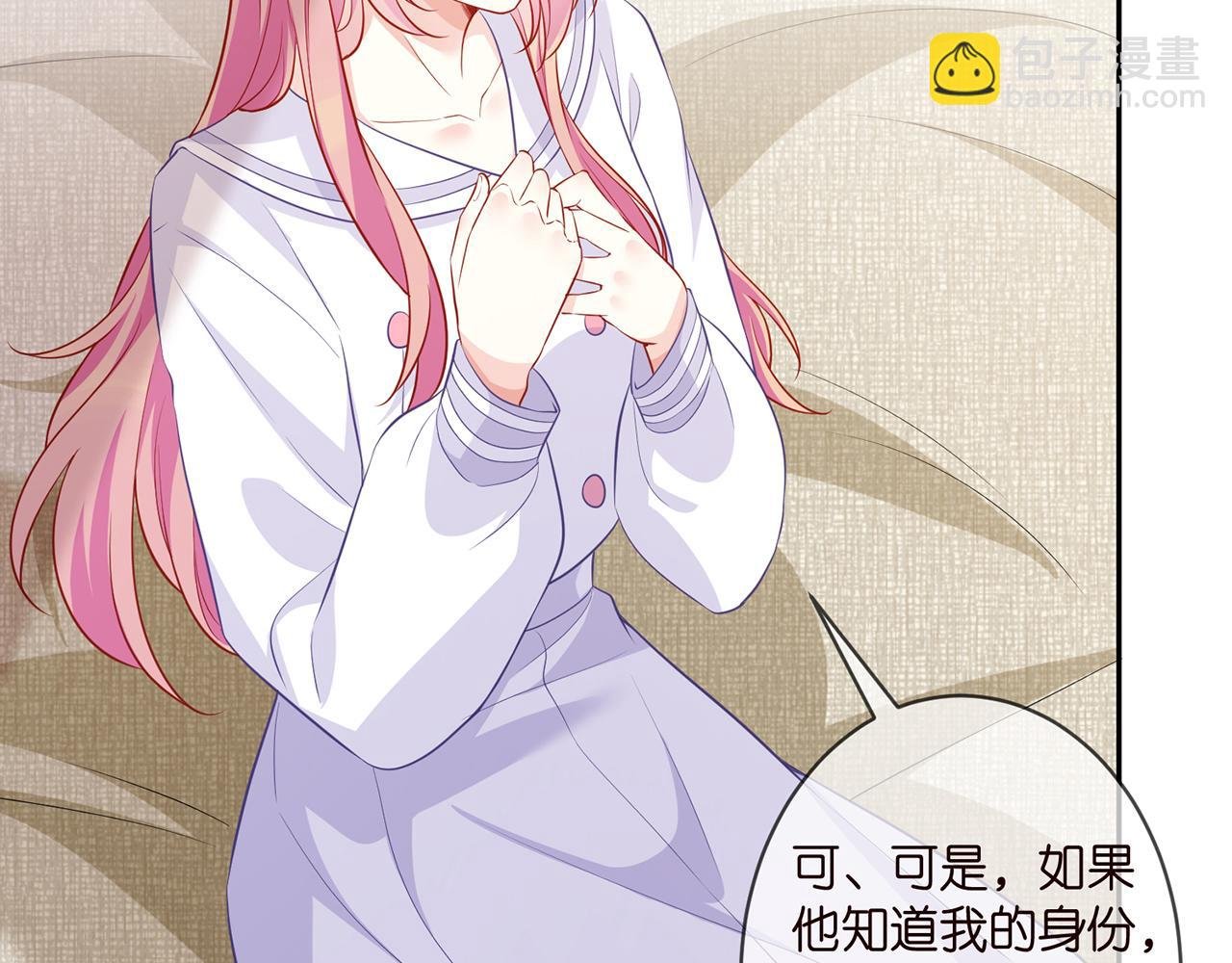第329 女配的野心