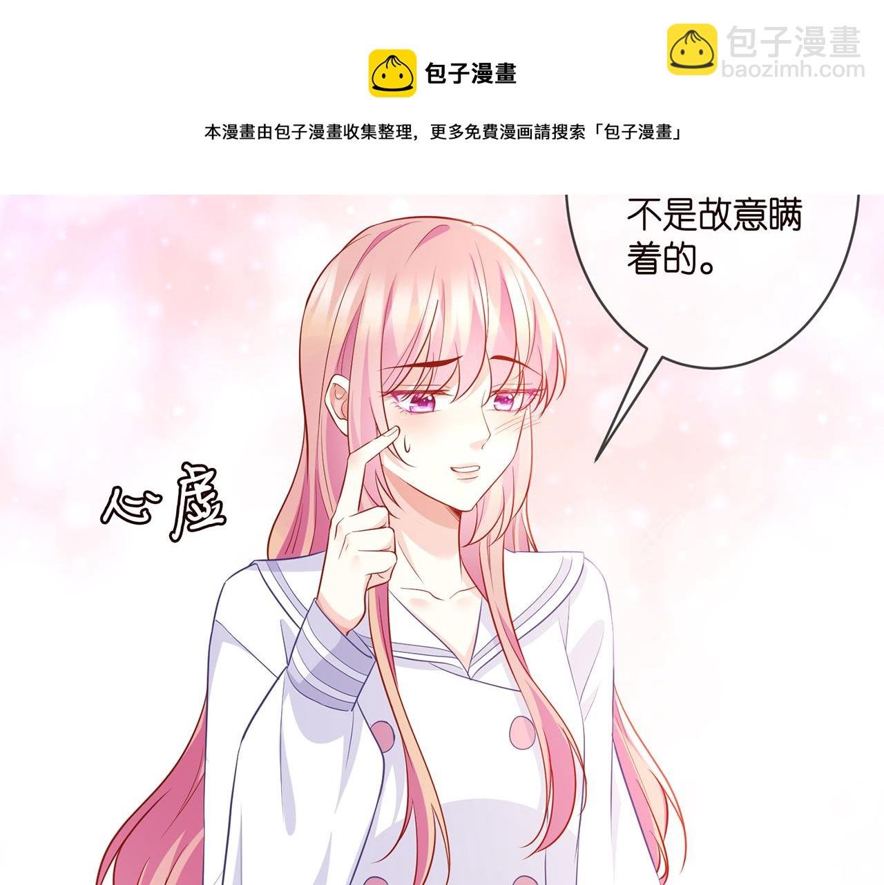第329 女配的野心