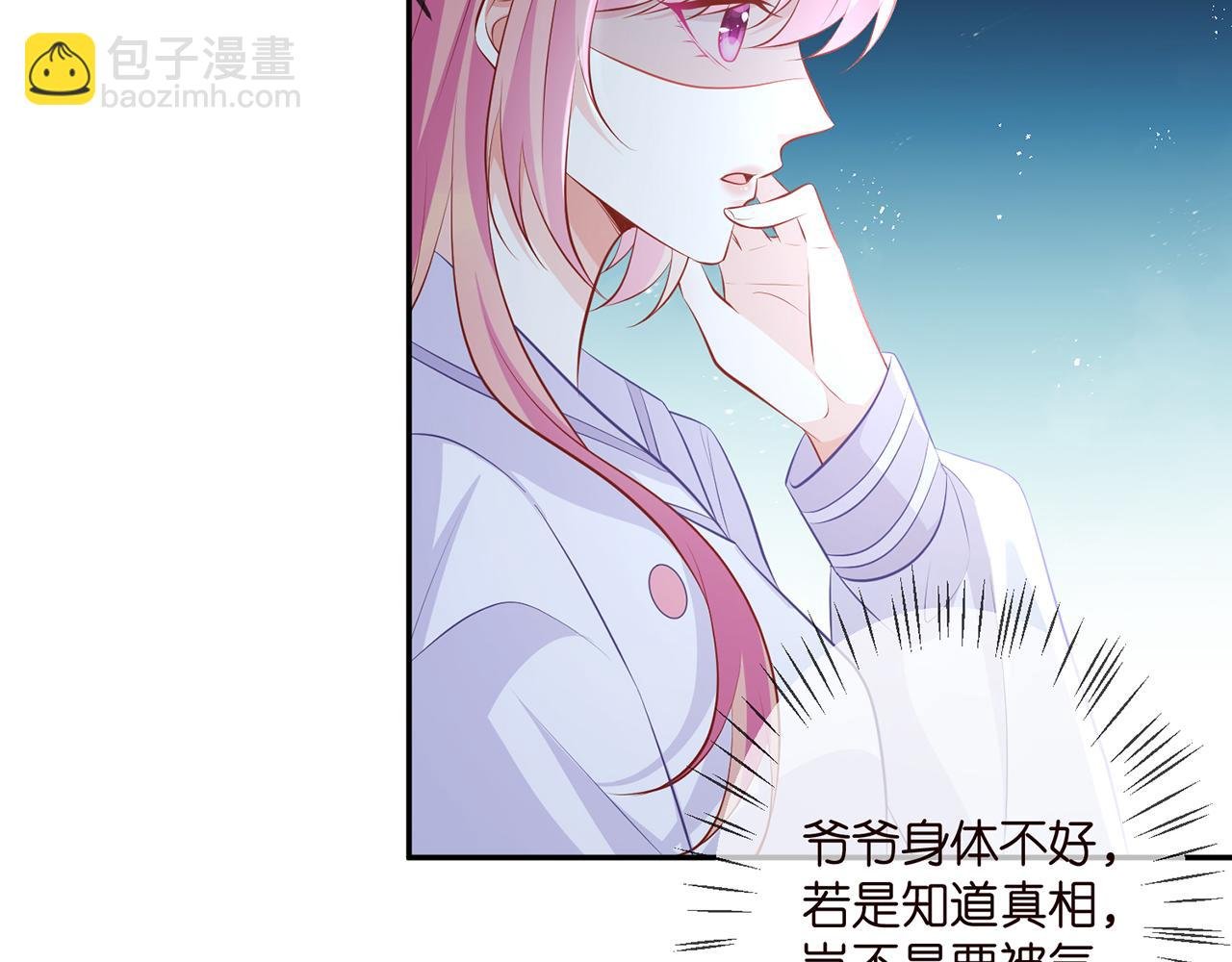 第329 女配的野心