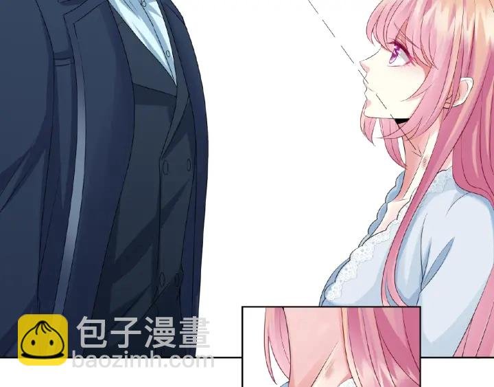第33话 你要跟我还是他？