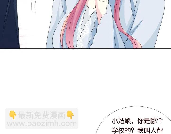 第33话 你要跟我还是他？