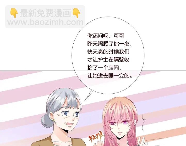 第33话 你要跟我还是他？