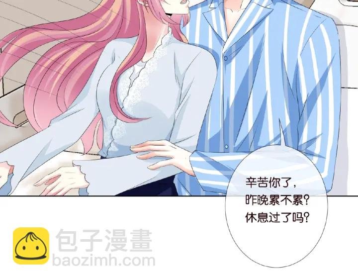 第33话 你要跟我还是他？