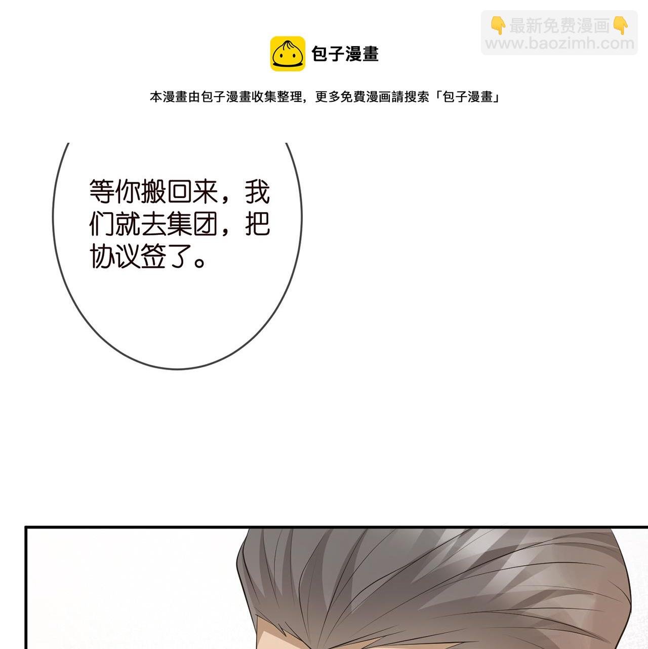 第330话 一条狗而已