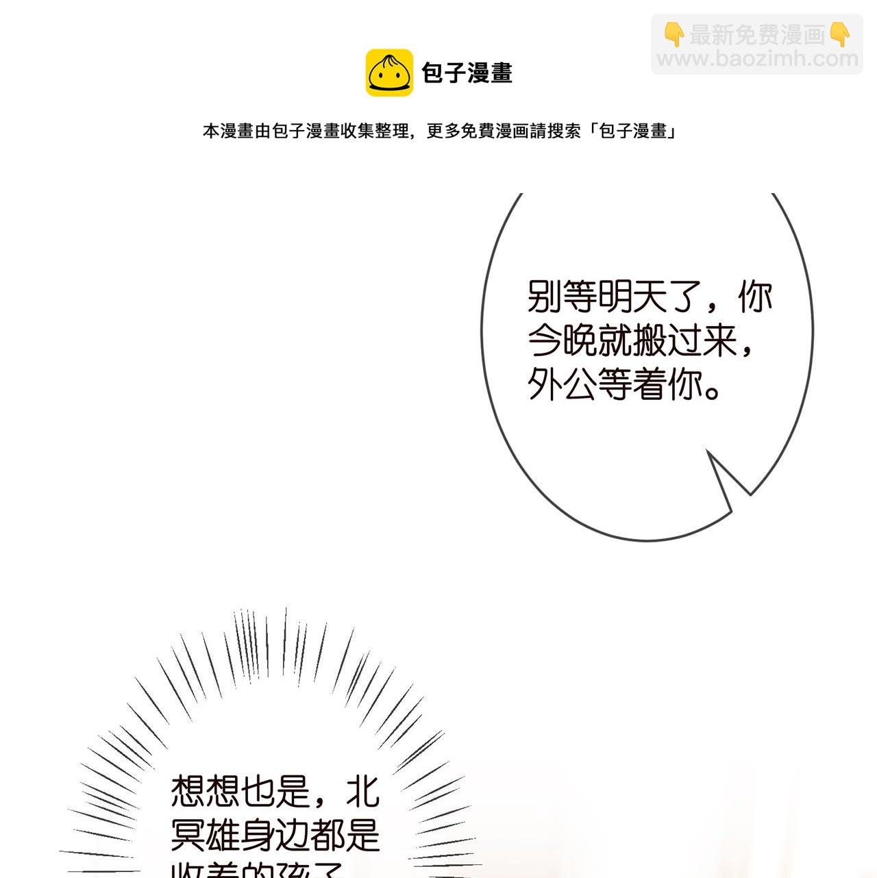 第330话 一条狗而已