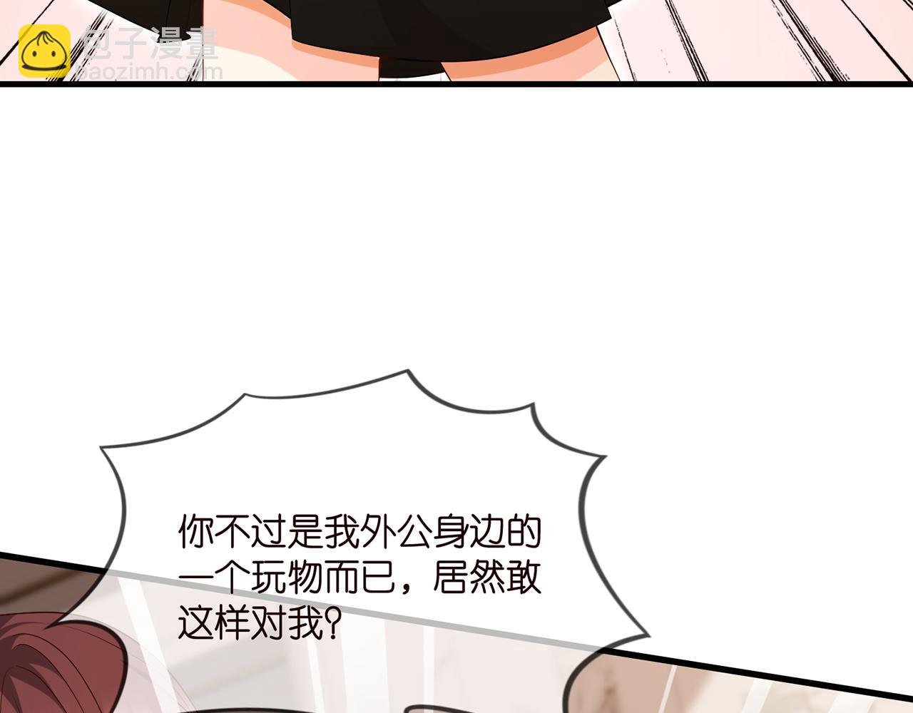 第330话 一条狗而已