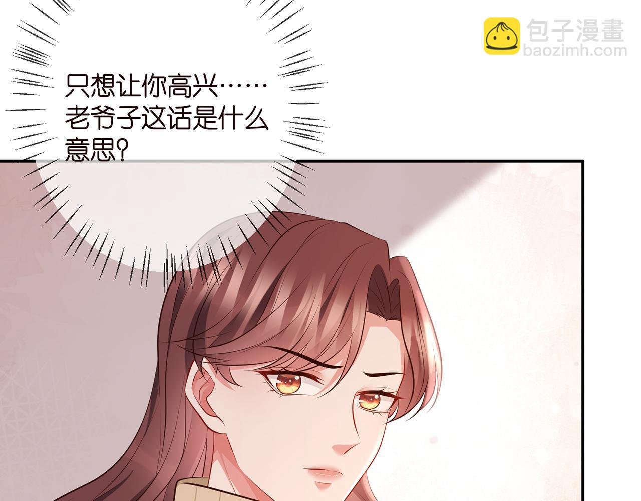 第331话 驰名双标