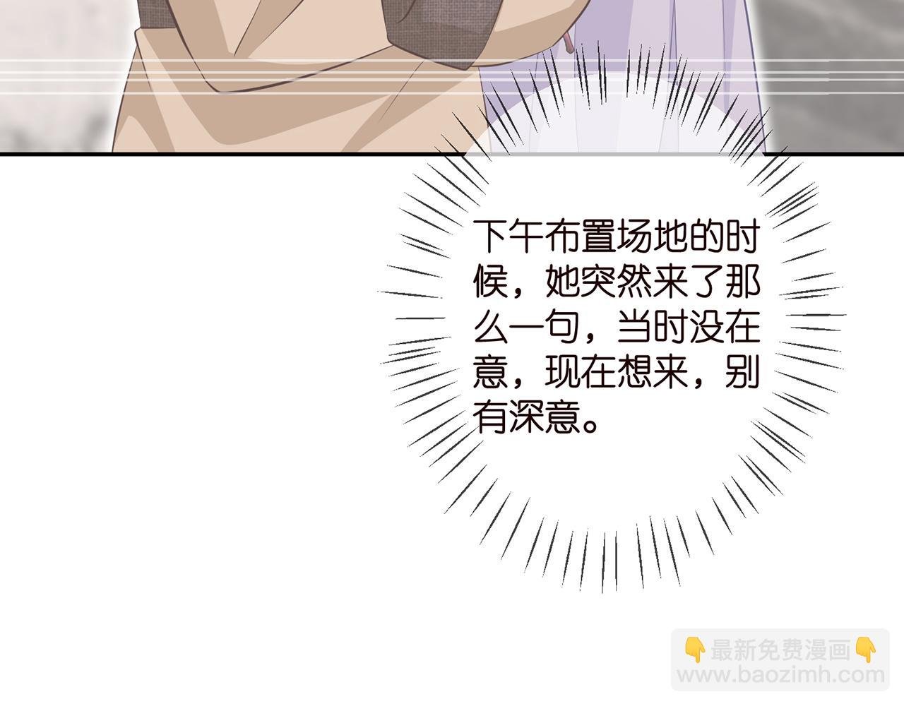 第331话 驰名双标