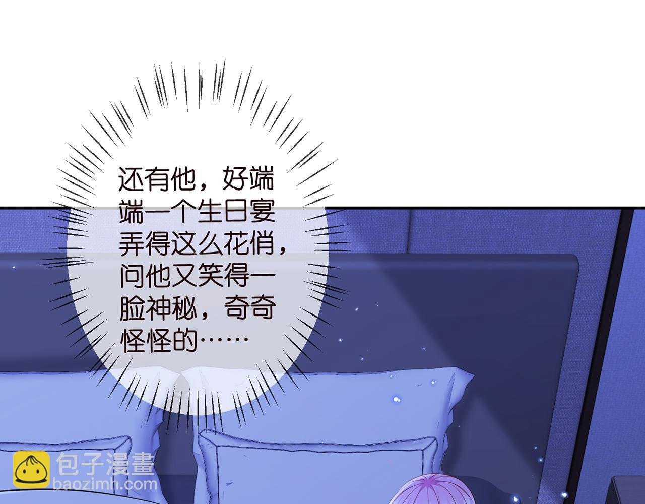 第331话 驰名双标