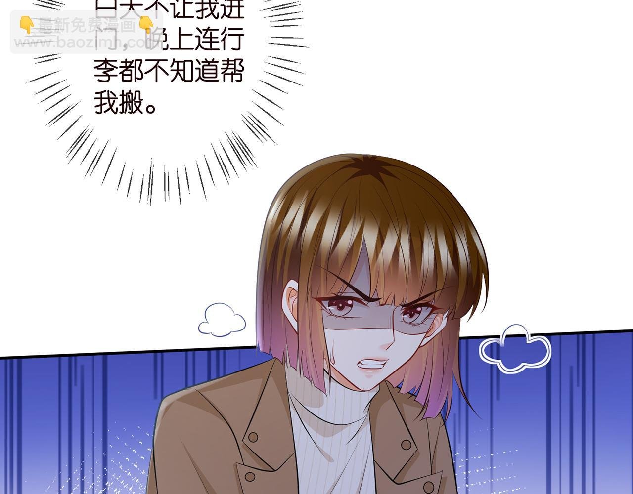 第331话 驰名双标
