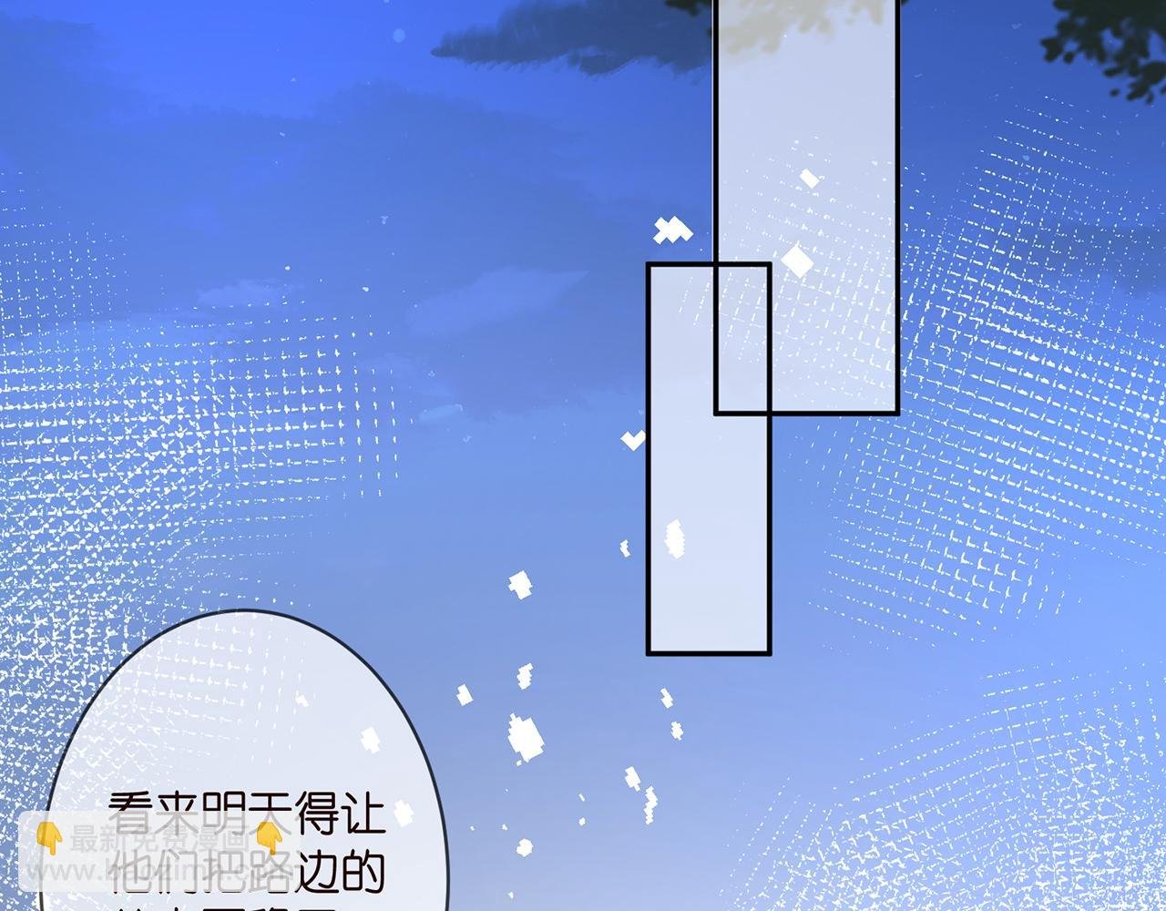 第332话 失控的连城
