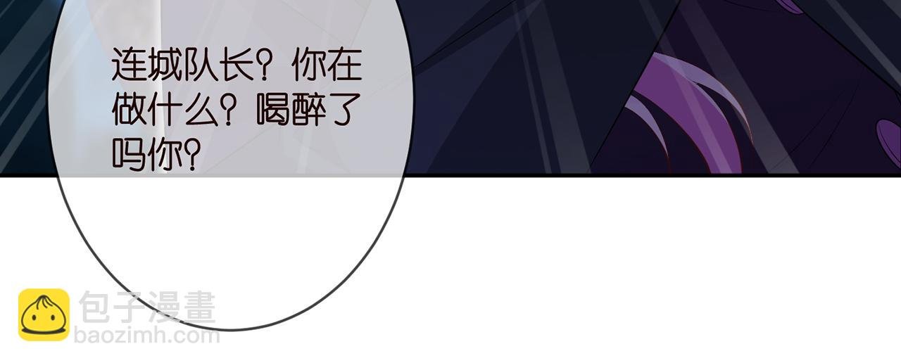 第332话 失控的连城
