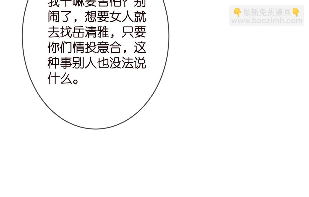 第332话 失控的连城