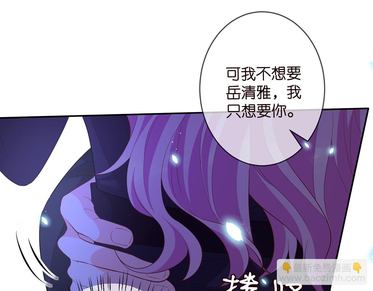 第332话 失控的连城