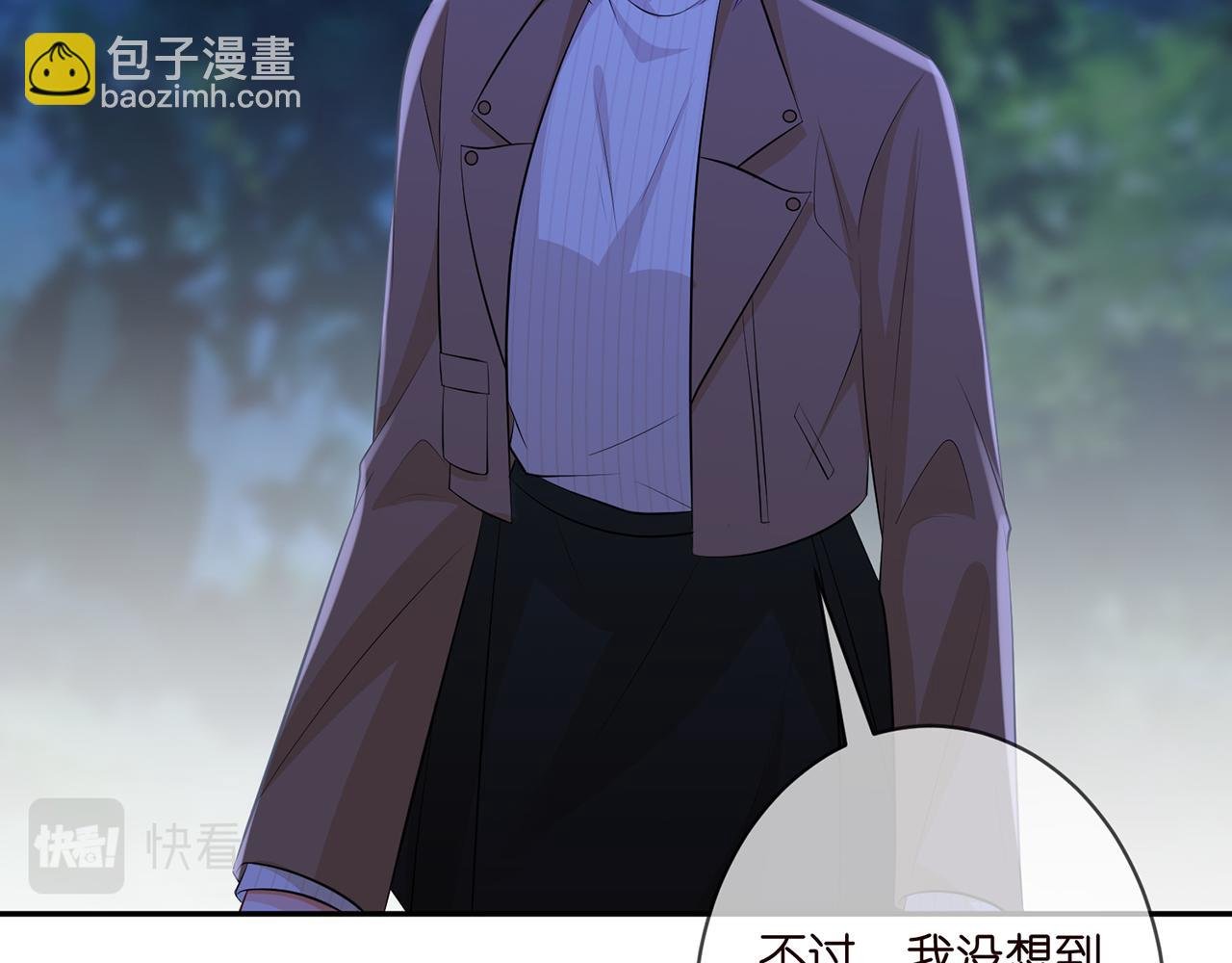 第333 反常的北冥家