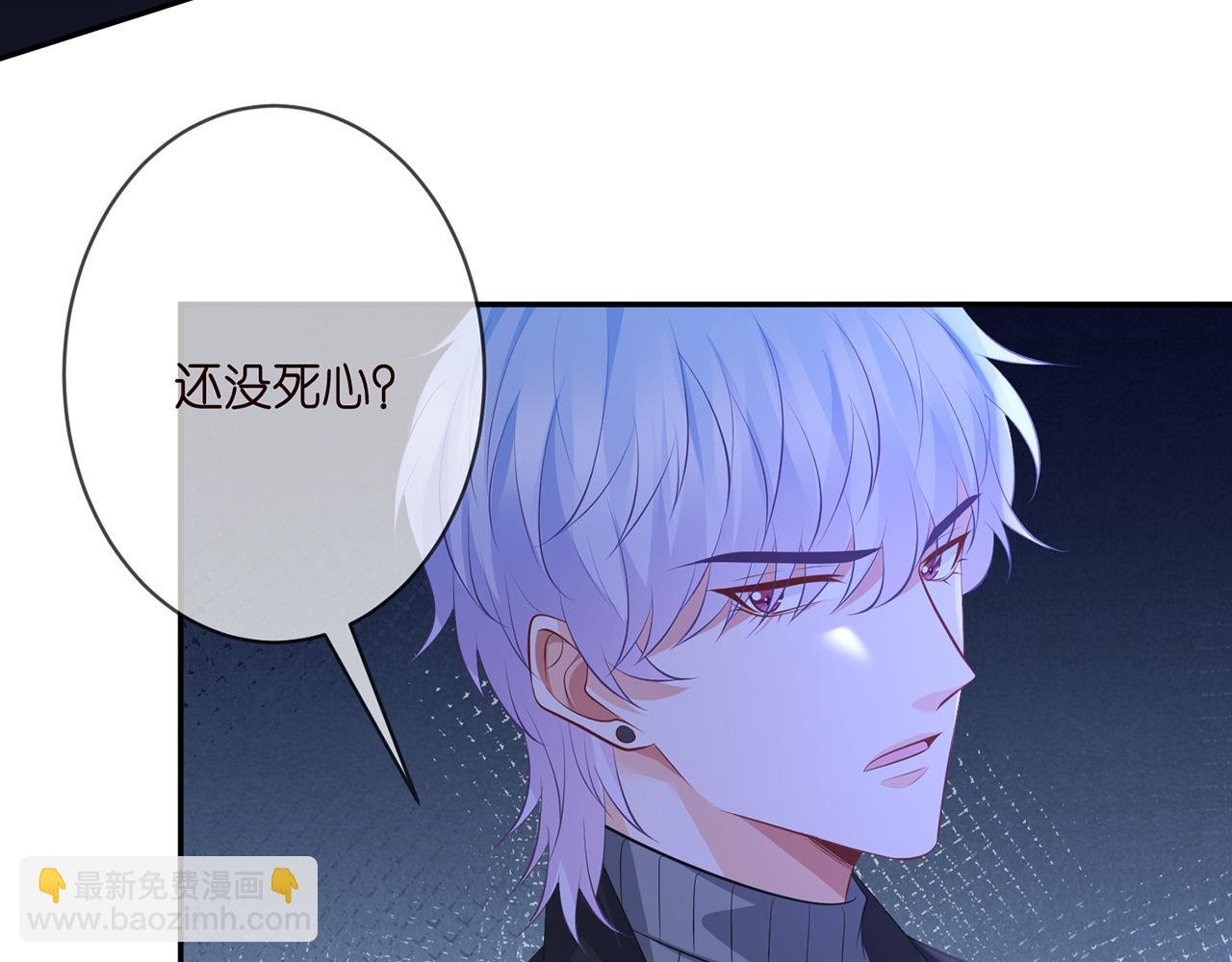 第333 反常的北冥家
