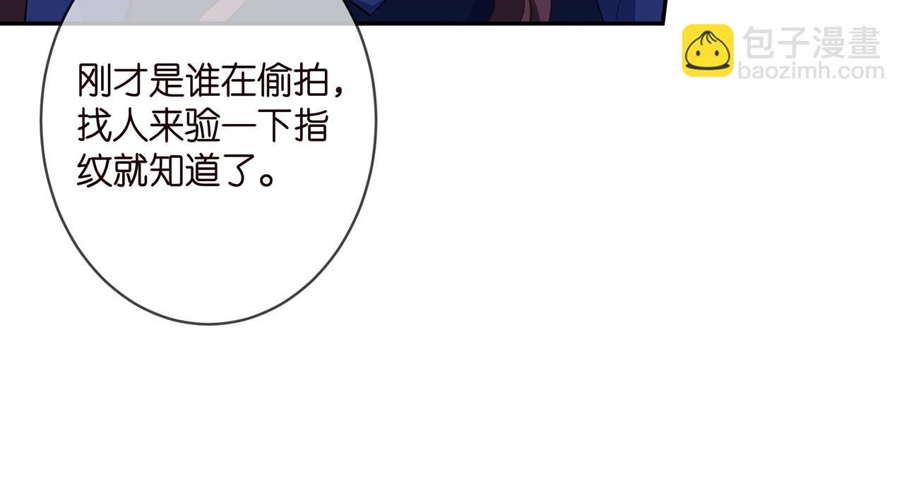 第333 反常的北冥家