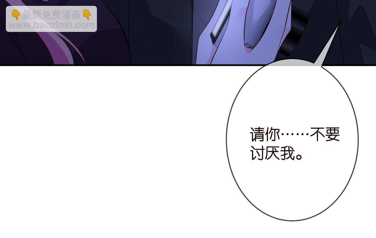 第333 反常的北冥家
