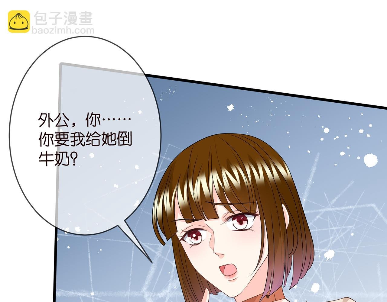 第333 反常的北冥家