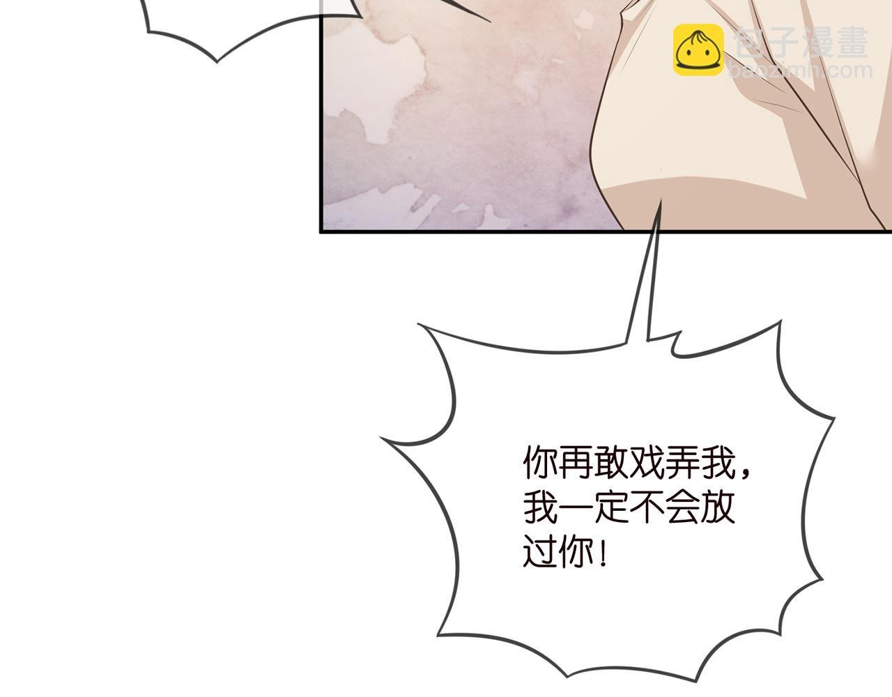 第334 风水轮流转