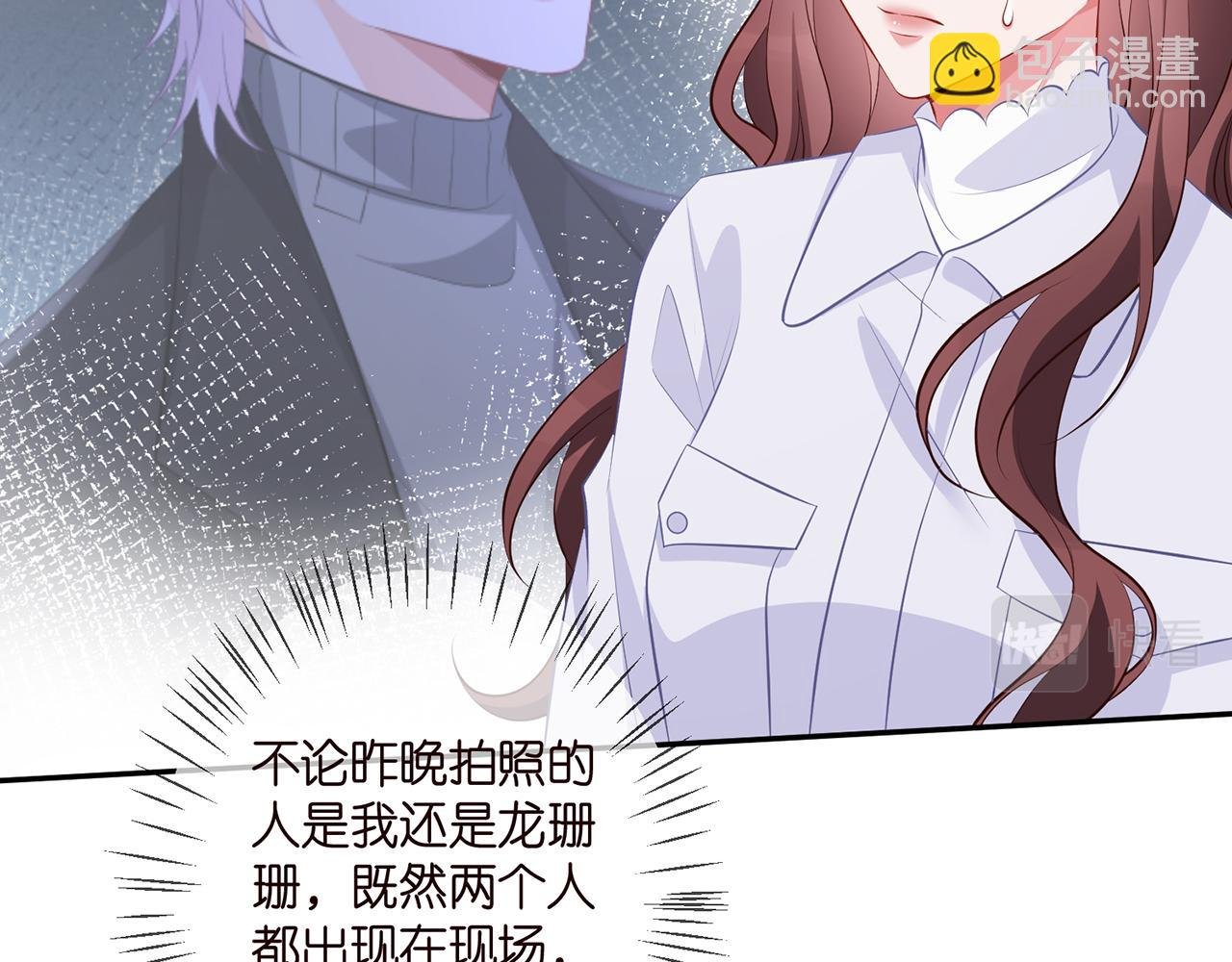 第334 风水轮流转
