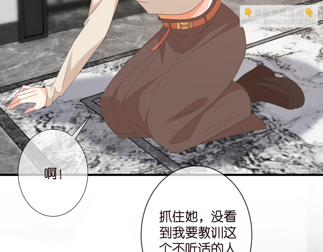 第334 风水轮流转