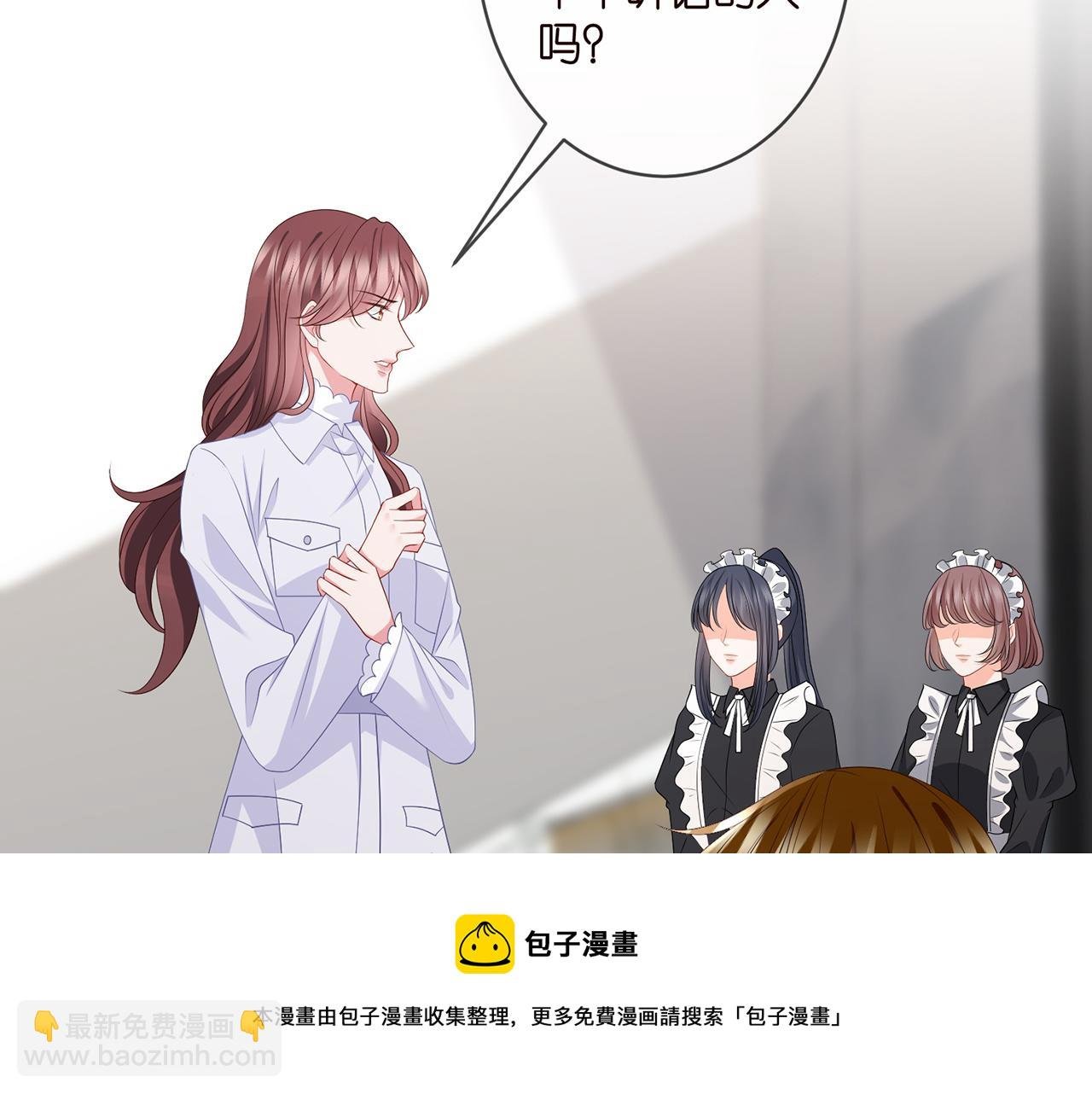 第334 风水轮流转
