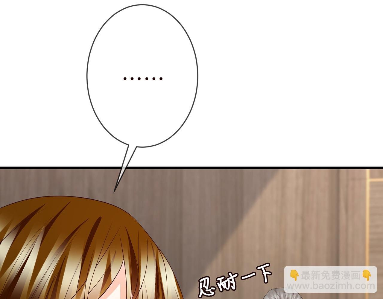 第334 风水轮流转