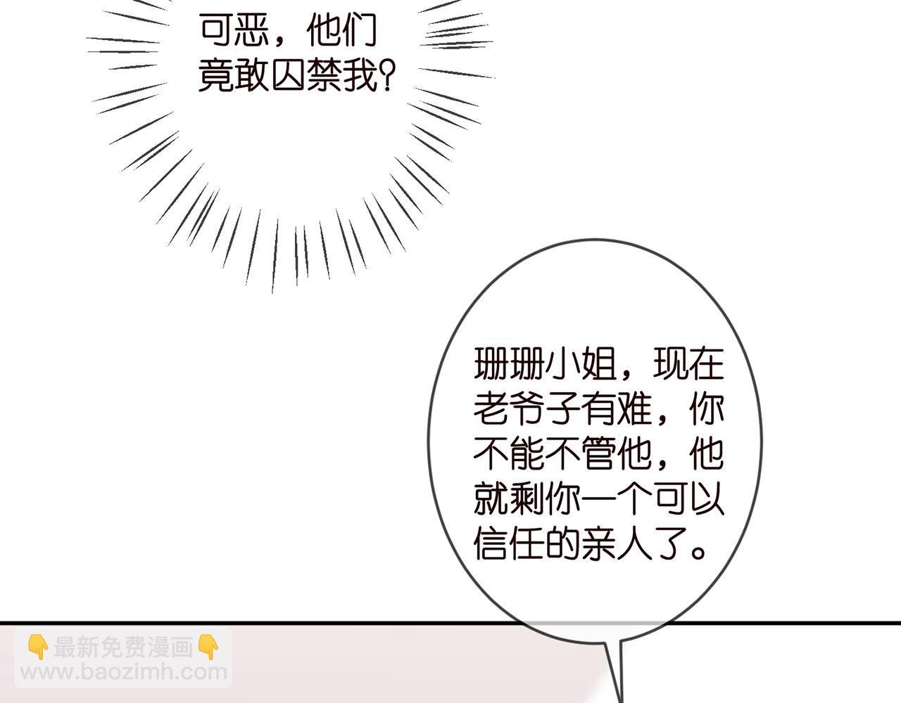 第335 这名字似曾相识