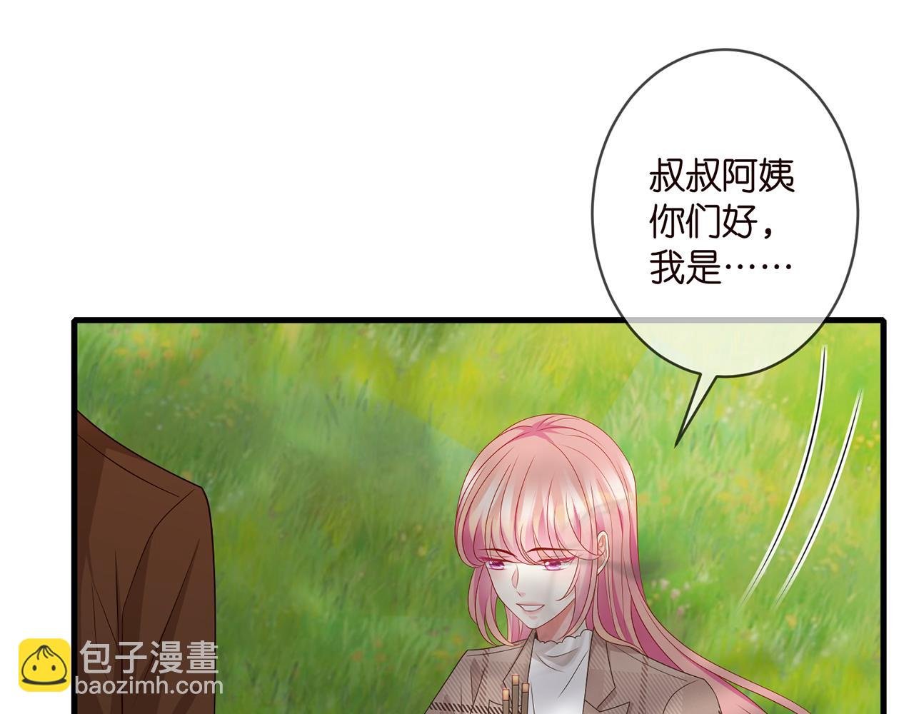 第335 这名字似曾相识