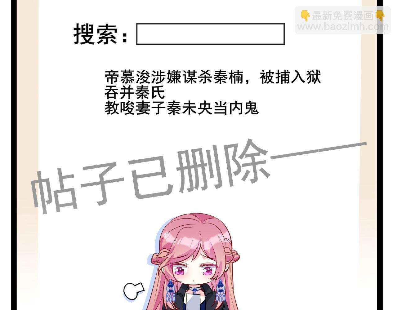 第336 求婚