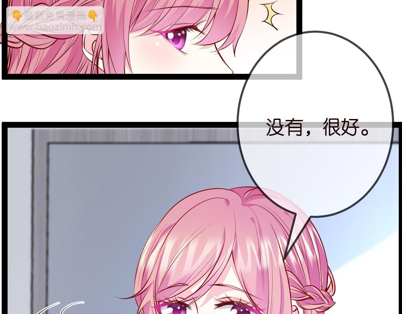 第336 求婚
