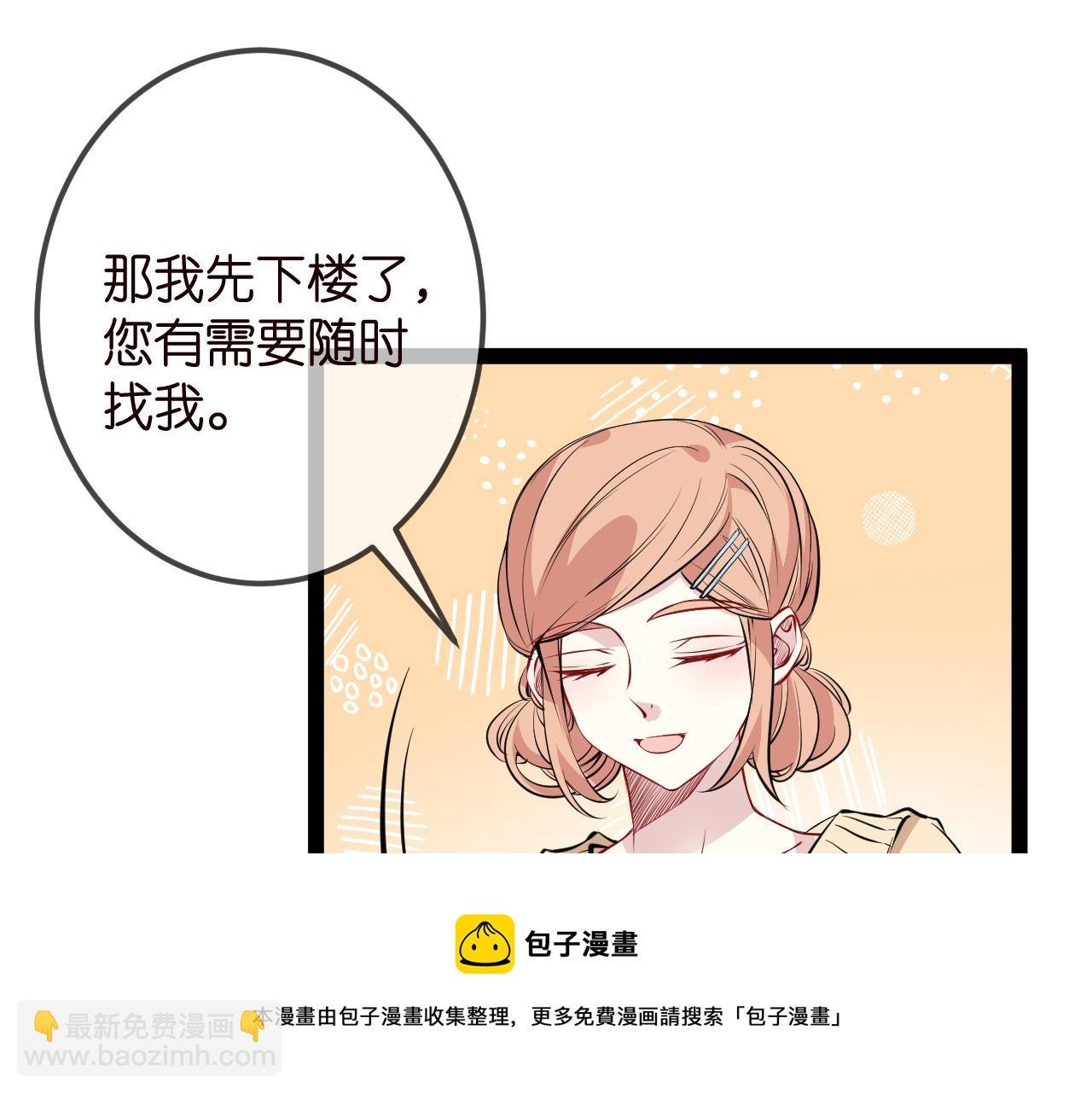 第336 求婚