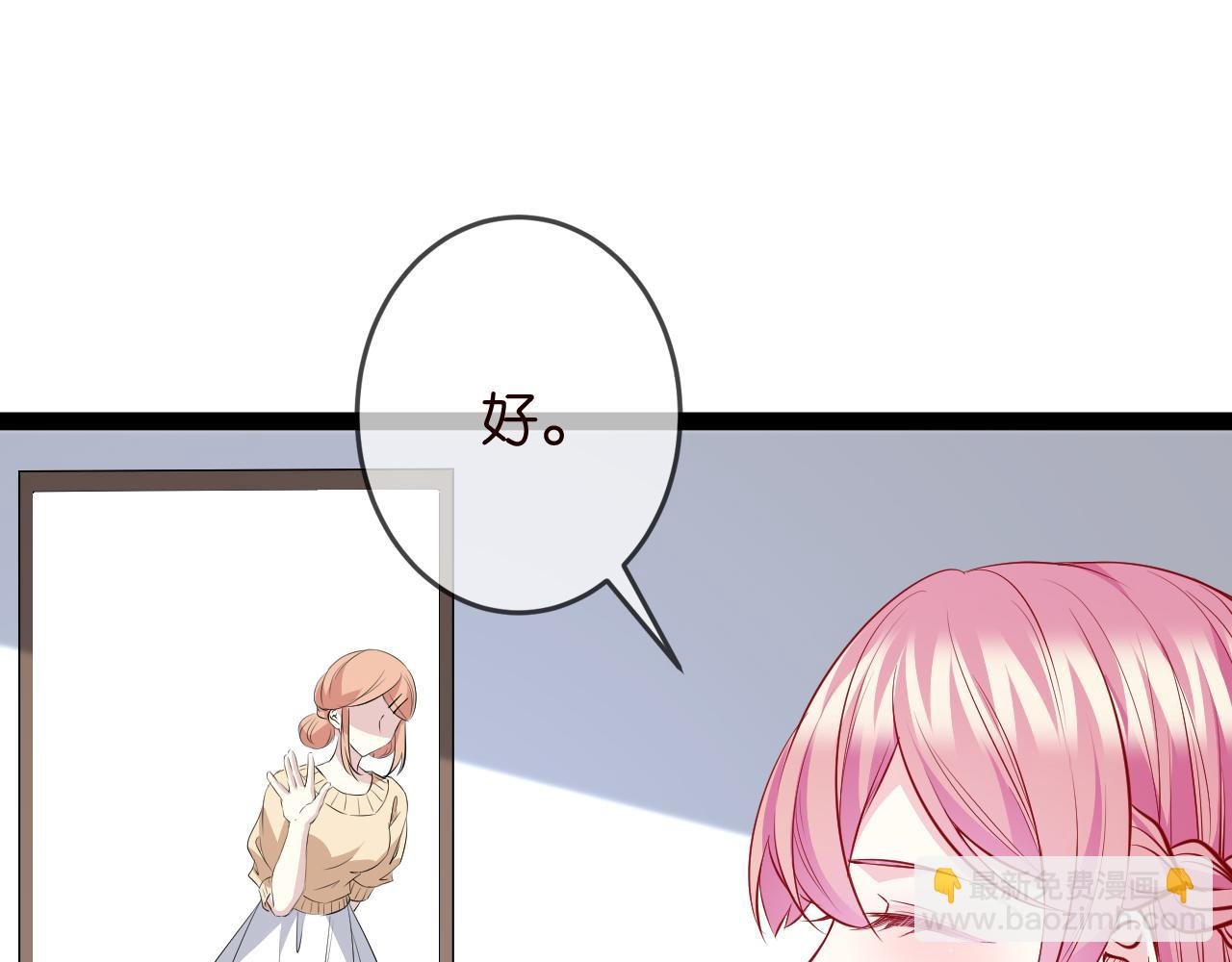 第336 求婚