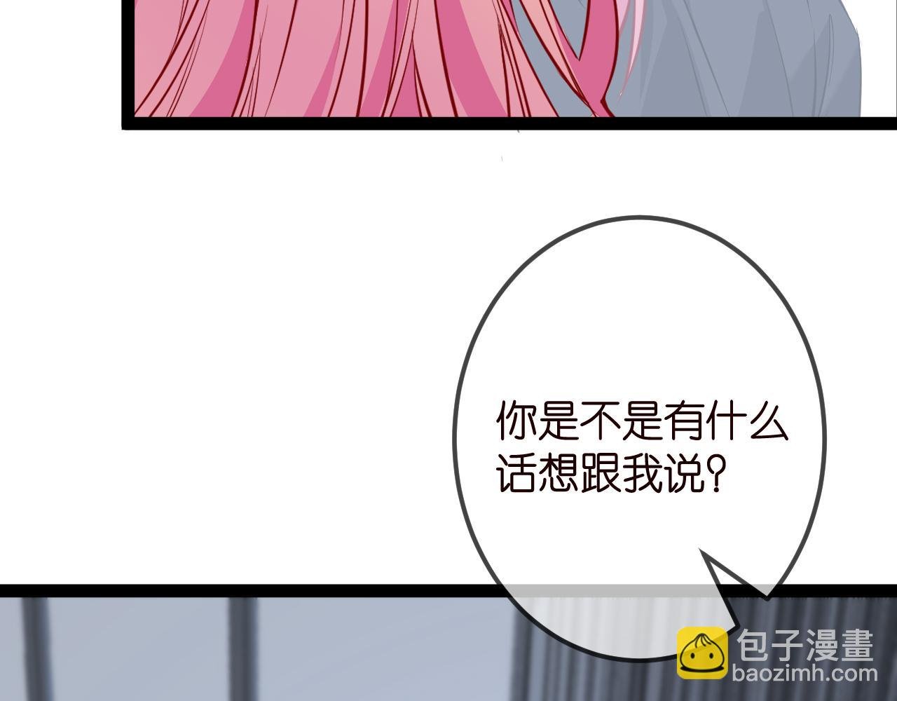 第336 求婚