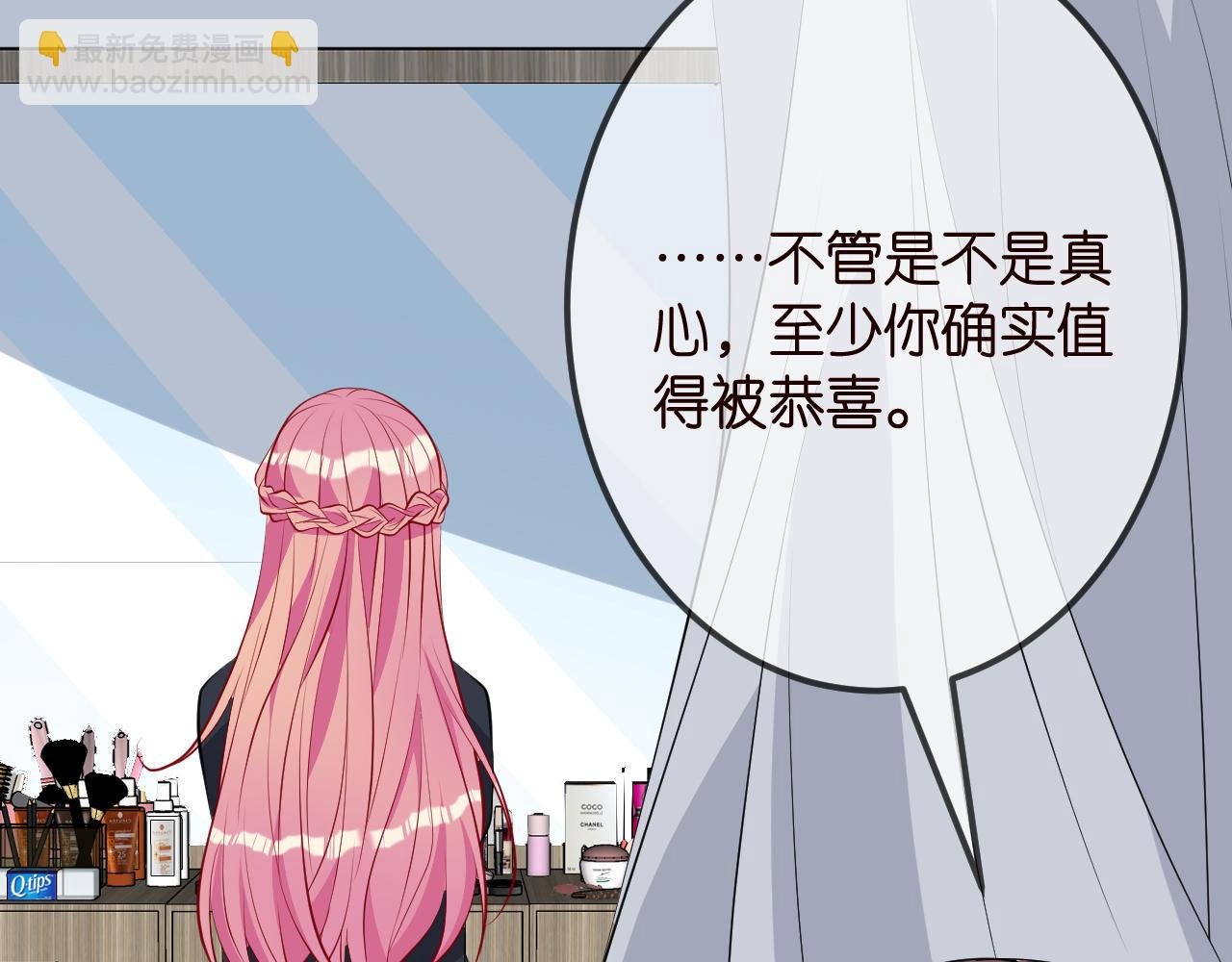 第336 求婚
