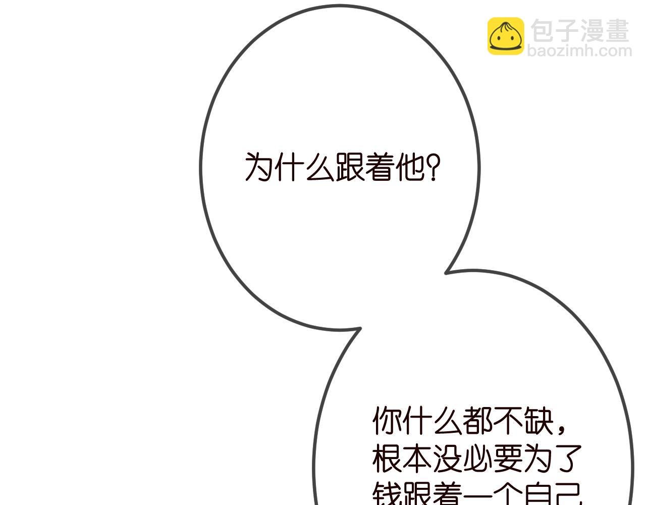 第336 求婚