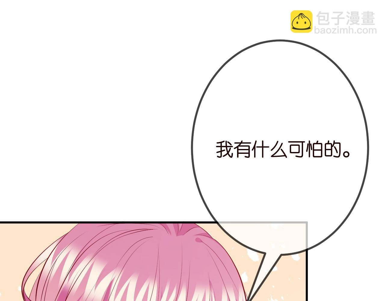 第336 求婚