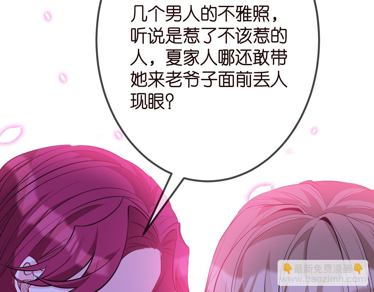 第336 求婚
