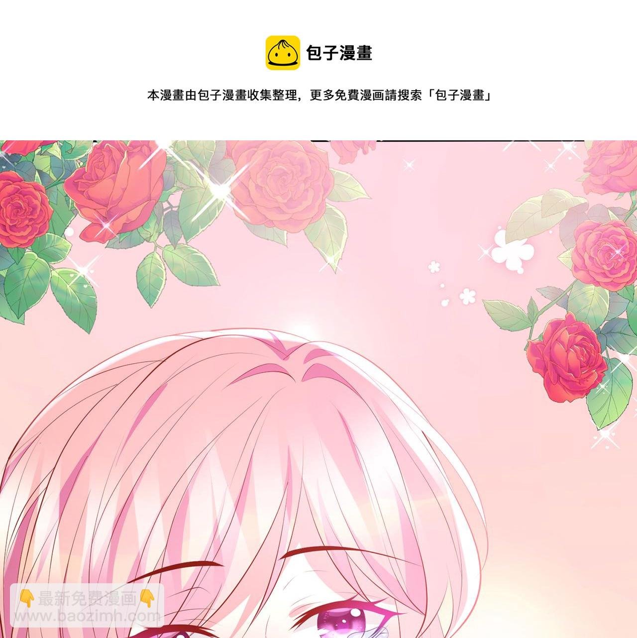 第337 一辈子的誓约