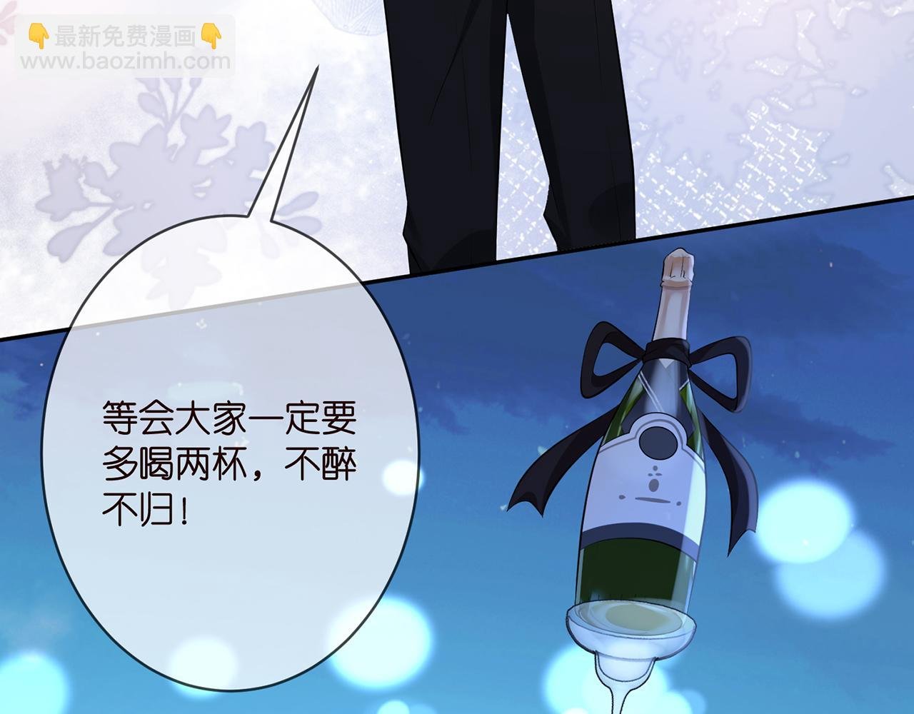 第337 一辈子的誓约