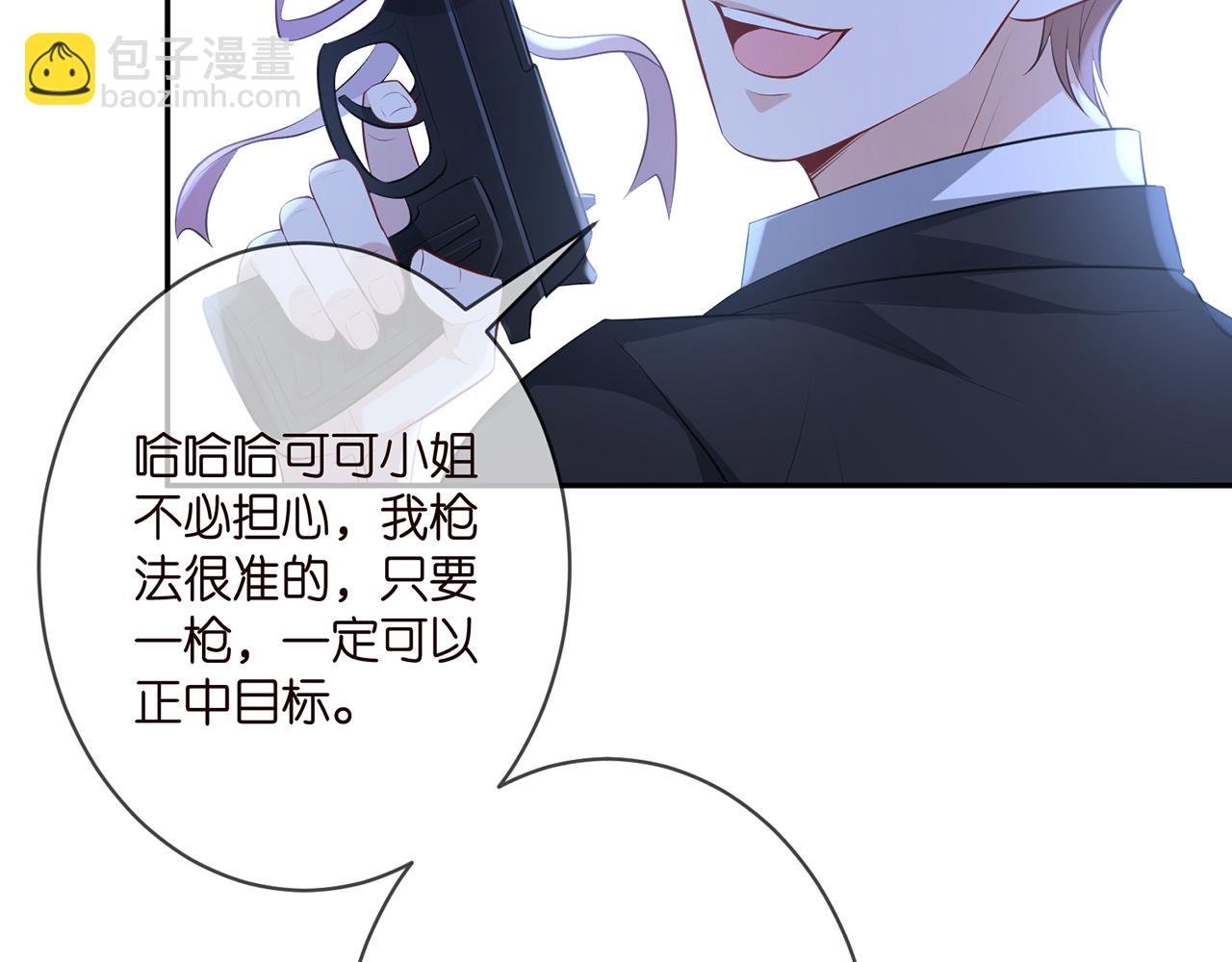 第337 一辈子的誓约