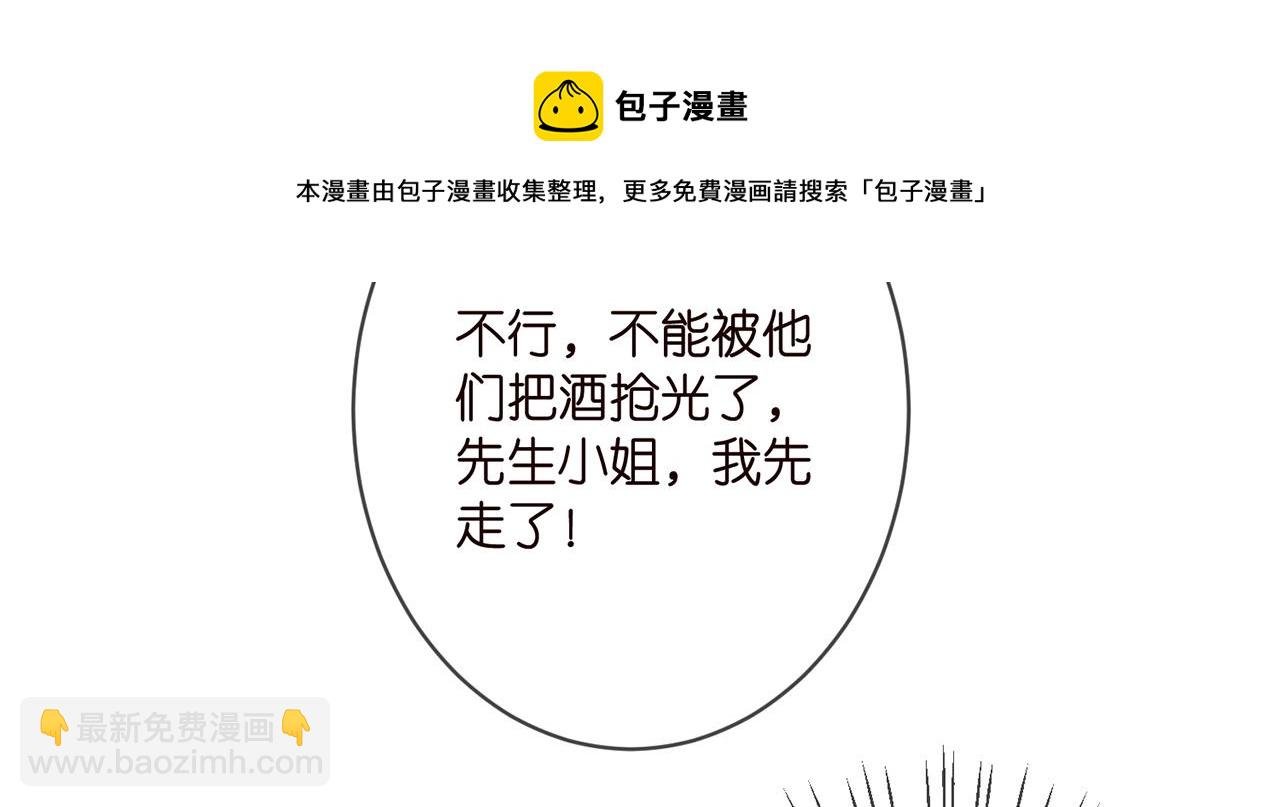 第337 一辈子的誓约