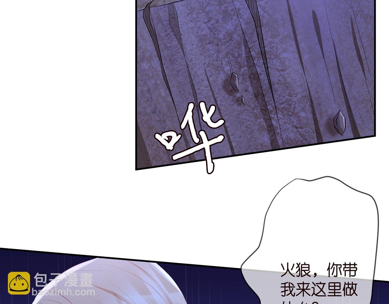 第338 酒后乱……