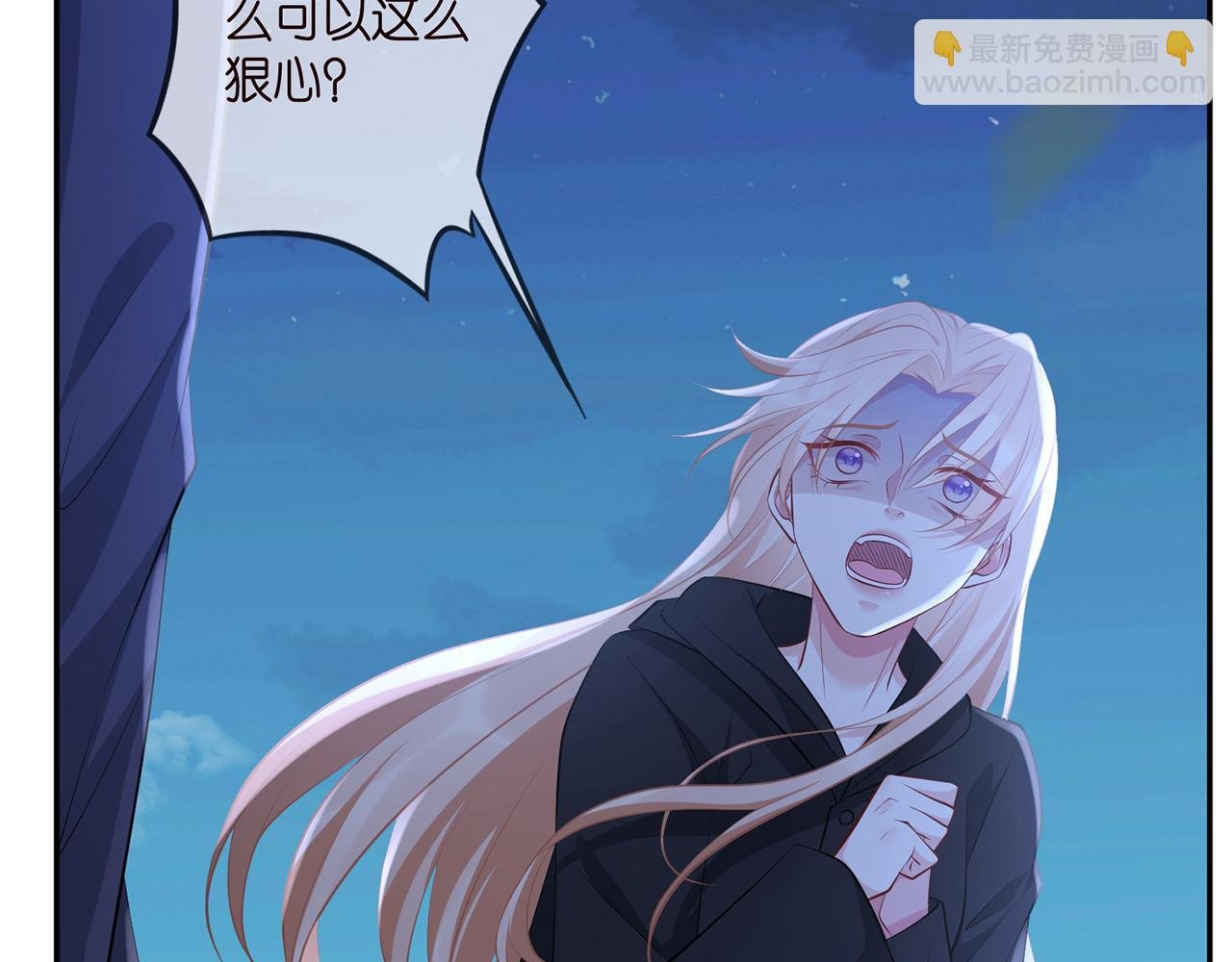 第338 酒后乱……
