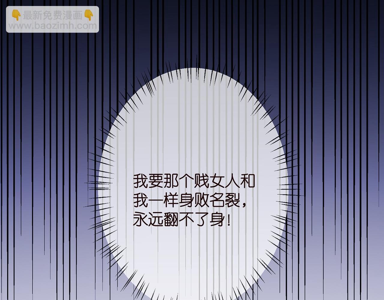 第338 酒后乱……