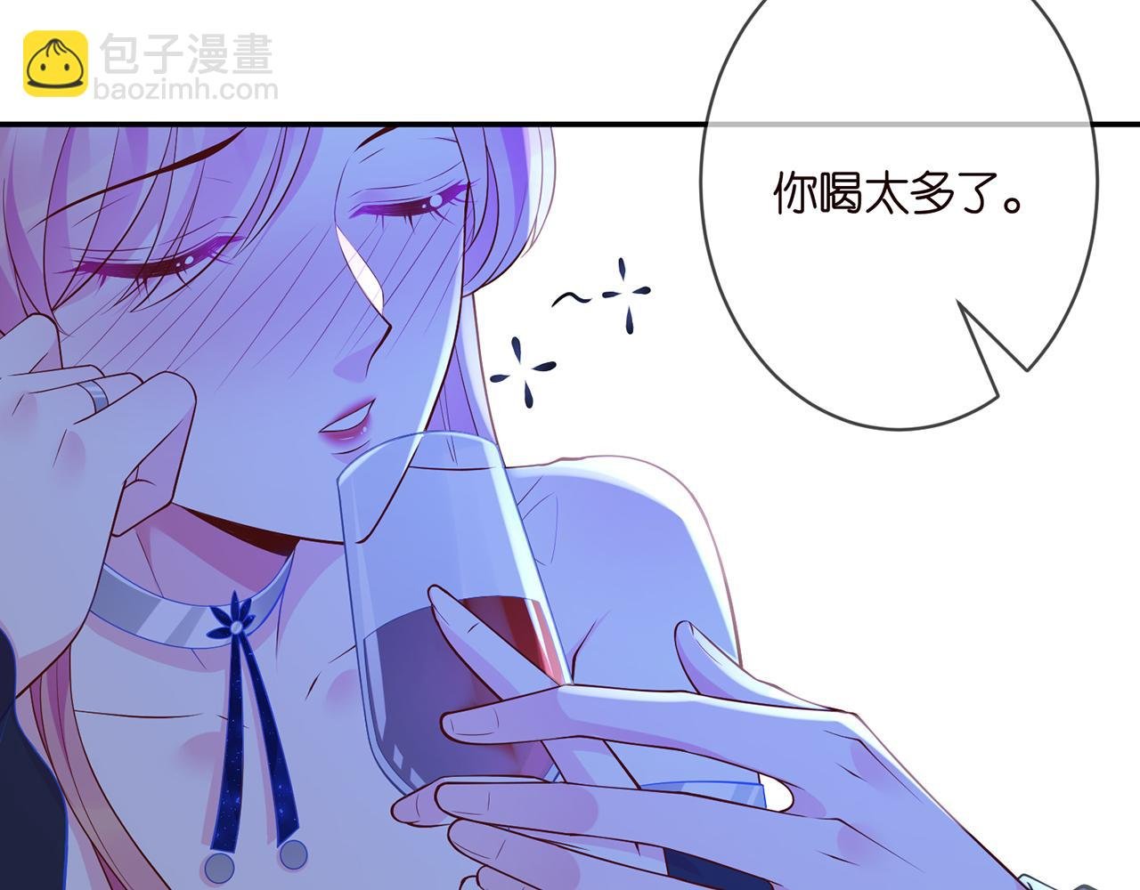 第338 酒后乱……