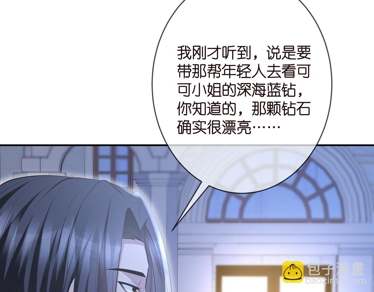 第339 圈套