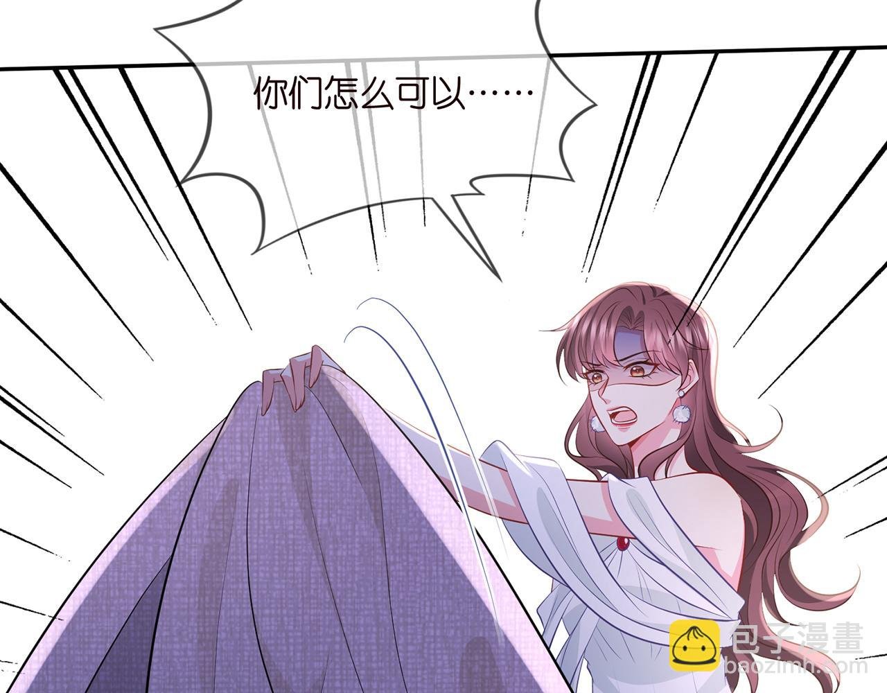 第339 圈套