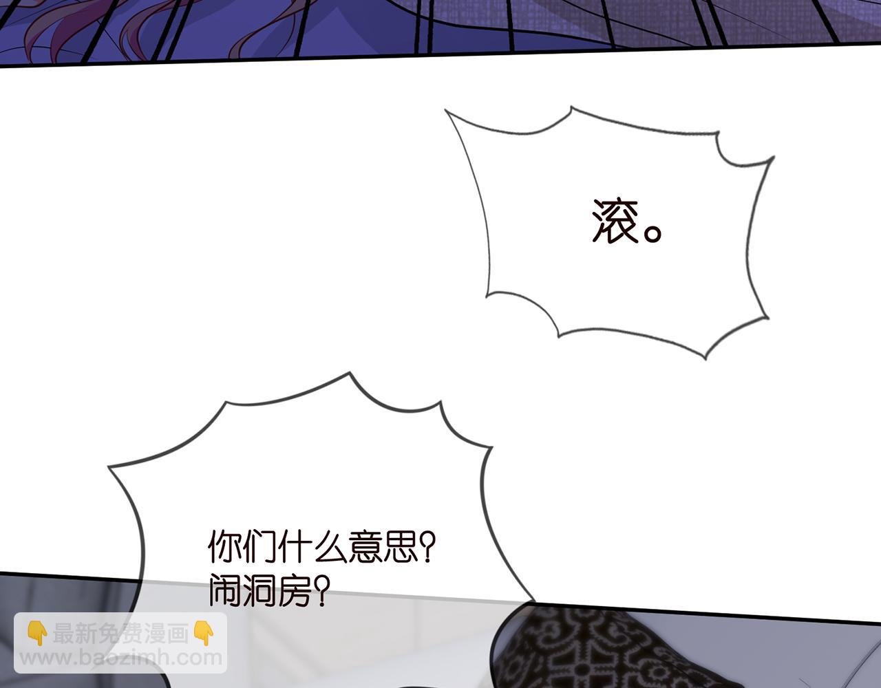 第339 圈套